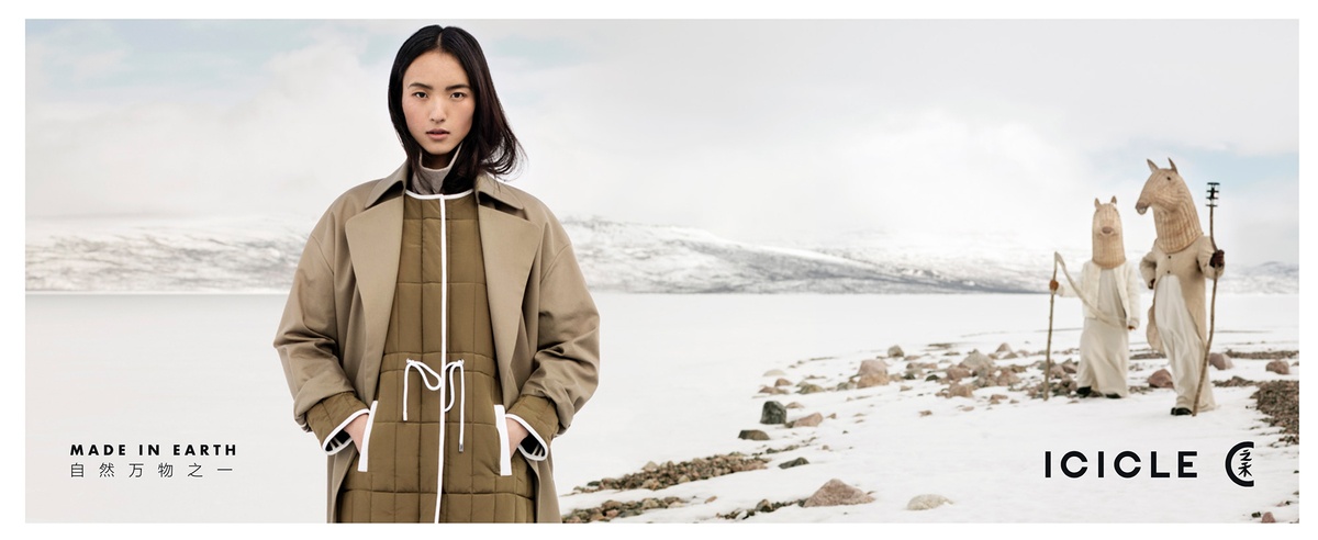 Lundlund : Icicle Clothing AW17 : 3